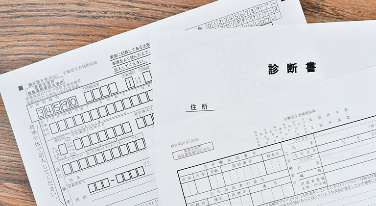 労働・雇用・セクハラ